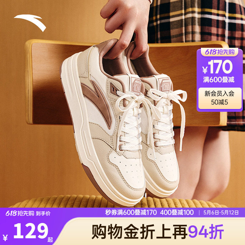 安踏街顽LITE丨经典撞色潮流板鞋女夏季低帮小白鞋女鞋122538051