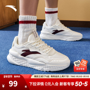 安踏不羁丨休闲鞋男鞋夏轻便舒适潮流软底老爹鞋厚底增高运动鞋