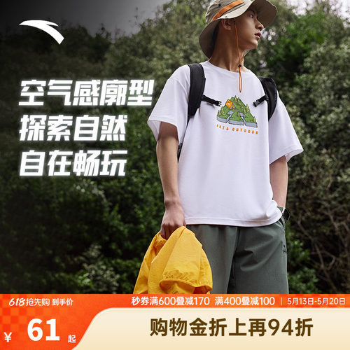 安踏快干棉短袖t恤夏季宽松透气