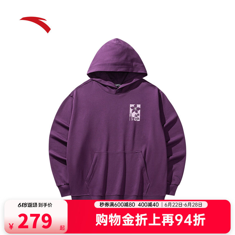 【樊振东同款】安踏休闲运动卫衣男女宽松帽衫长袖上衣172548705R