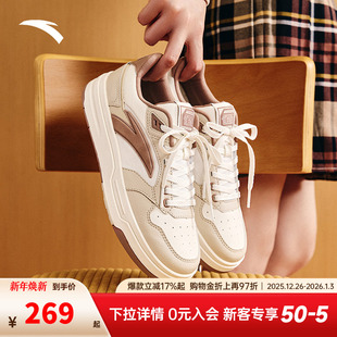 经典 女鞋 撞色潮流板鞋 低帮小白鞋 122538051 女秋季 安踏街顽LITE