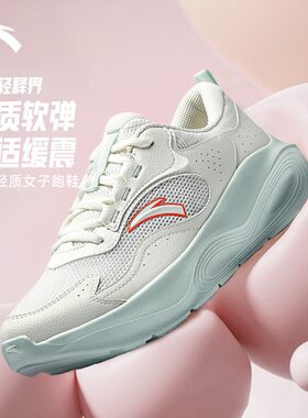 安踏轻释界运动鞋女2026夏季新款轻质舒适慢跑鞋室内有跳绳综训鞋