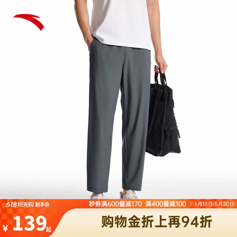 安踏高弹冰丝裤丨运动长裤男夏季新款跑步训练九分裤子152527301