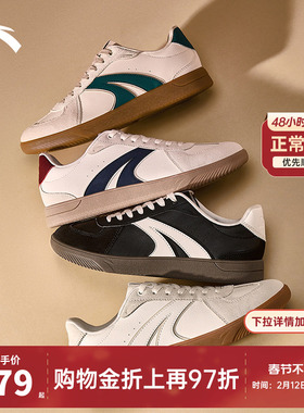 安踏TT鞋丨经典德训鞋男2026春季新款休闲百搭运动鞋潮流低帮男鞋