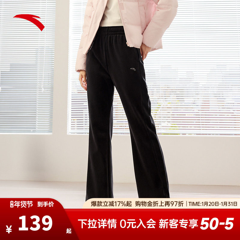 安踏休闲运动长裤女新款加绒保暖宽松阔腿直筒裤子162447313N,运动服/休闲服装,运动长裤,淘宝优惠券,粉丝福利购,淘宝优惠卷