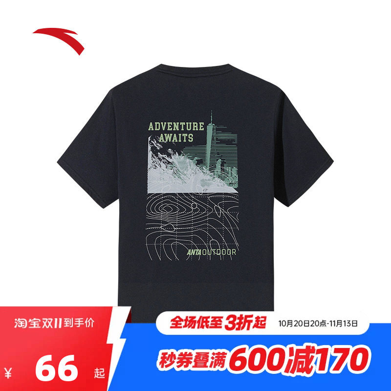 安踏冰丝T丨户外休闲短袖t恤男士2026秋季新款圆领上衣152536101