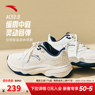 百搭休闲鞋 女2025秋季 女鞋 白色运动鞋 经典 小白鞋 安踏ACE 新款