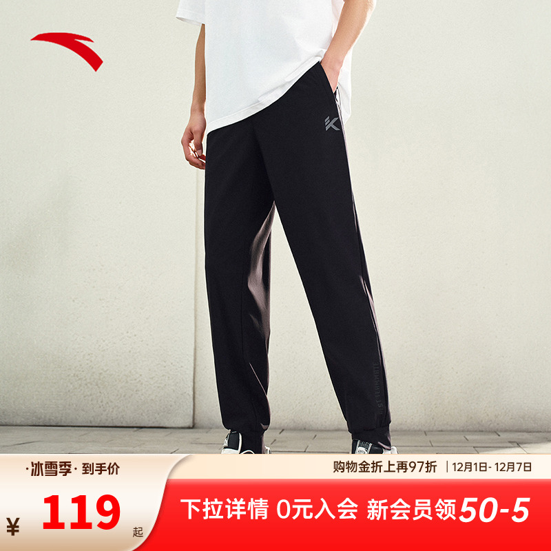 安踏KT针织运动长裤男2025秋季新款冰丝透气弹力休闲裤152521352