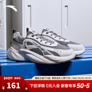 安踏网面透气潮流休闲鞋男2026冬季新款厚底舒适运动鞋百搭男鞋子