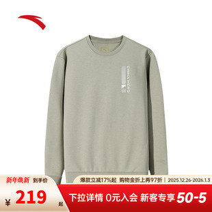 安踏套头卫衣男士 加绒保暖健身跑步运动服上衣152447733N 新款