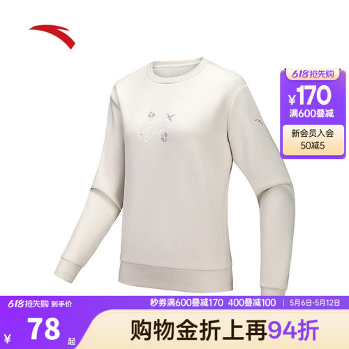 安踏易打理卫衣丨运动卫衣女百搭