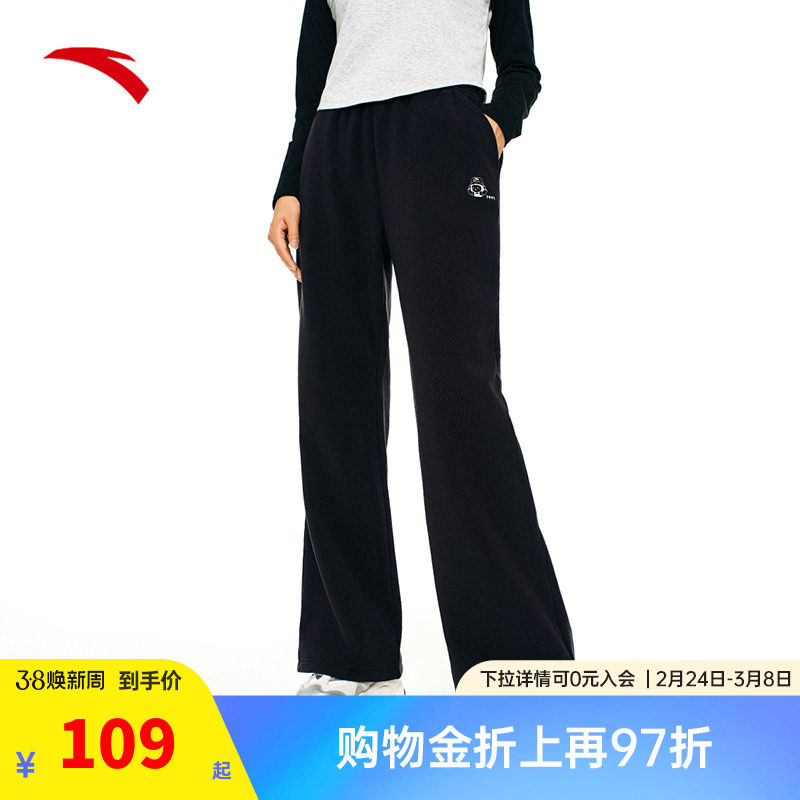 安踏x内心小孩联名丨高腰阔腿裤女裤加绒宽松直筒裤休闲长裤