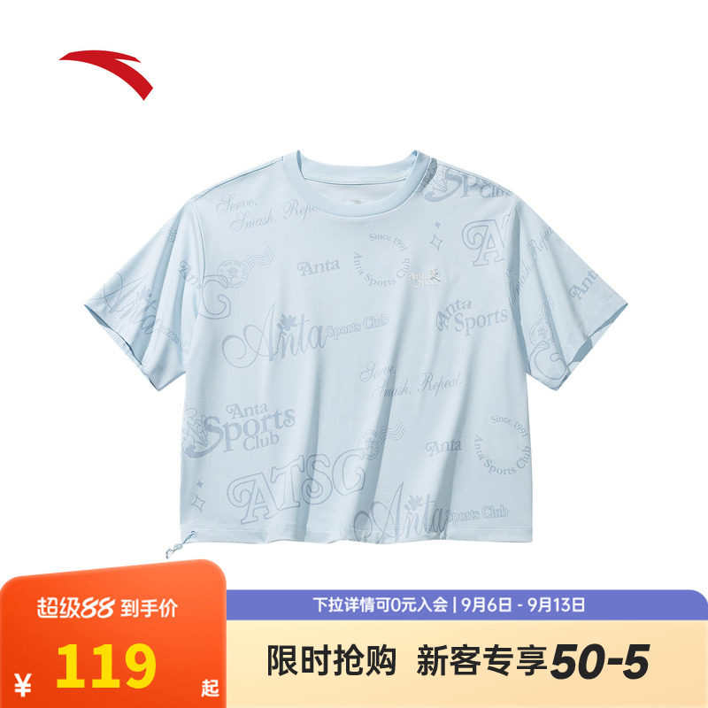 安踏冷萃T丨短袖t恤女士秋季新款宽松短款抗菌运动上衣162628112图片