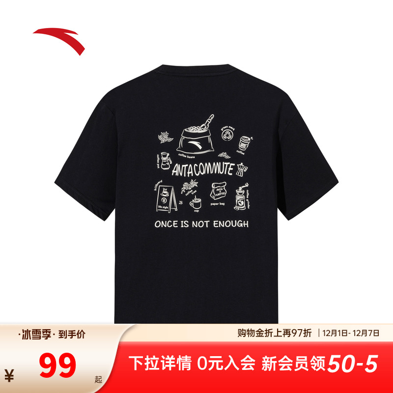 安踏短袖t恤男装2025秋季新款潮流印花休闲针织运动上衣152537137