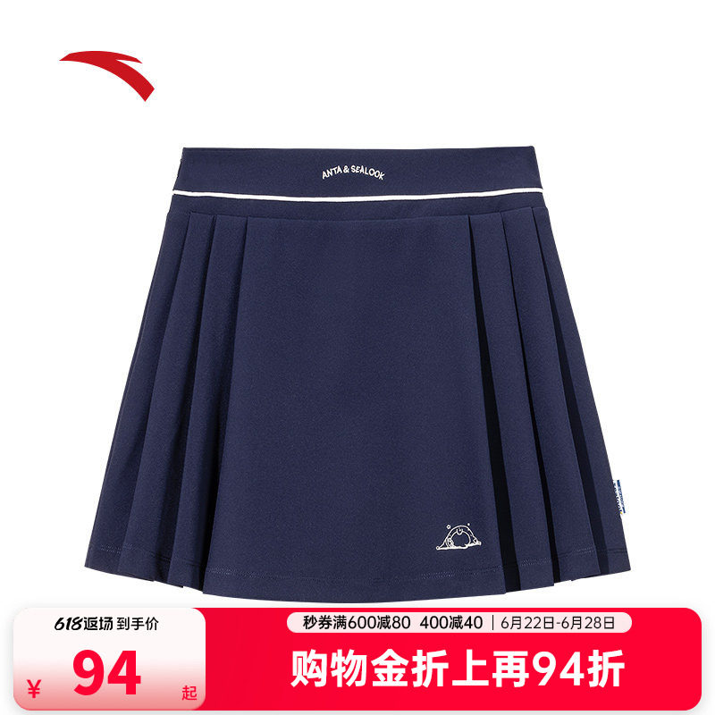 安踏冰肤梭织半身裙女夏季新款