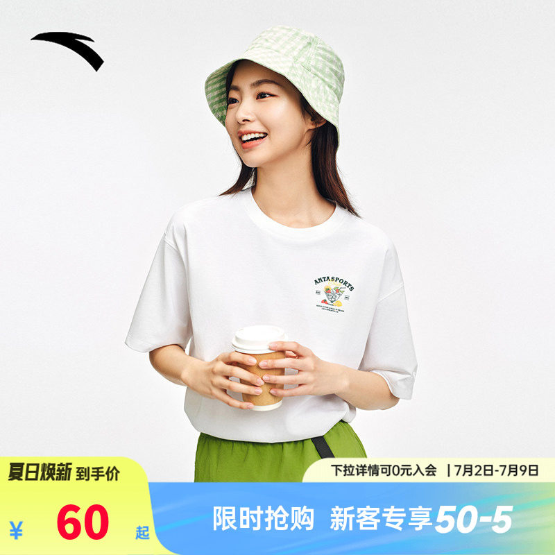 安踏冰饮T丨凉感短袖t恤女士夏季新款宽松透气休闲上衣162538112 - 实物图