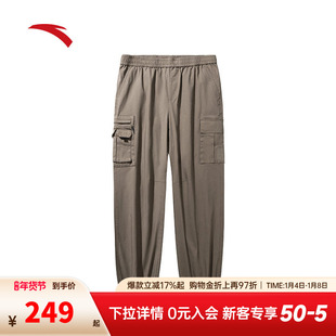 安踏×国家地理联名丨户外梭织运动长裤男春秋工装裤子152446506