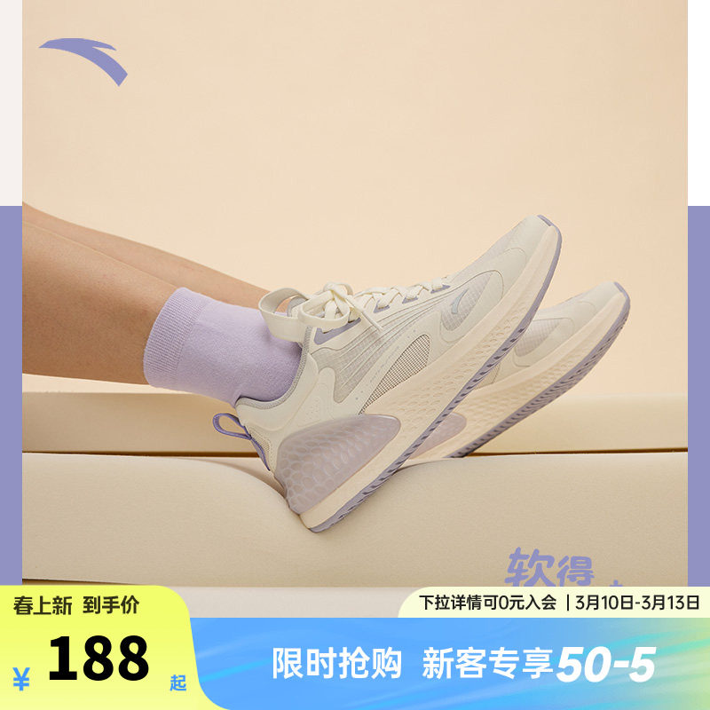 安踏C37+缓震软底跑步鞋男女春季新款透气舒适休闲情侣运动鞋