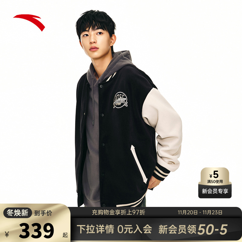 安踏男子加绒棒球服外套