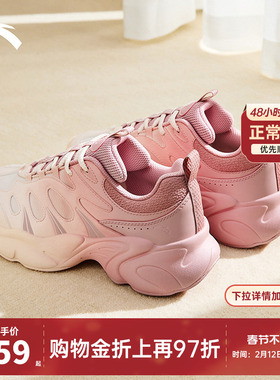 安踏坚果3休闲鞋女鞋冬季软底舒适老爹鞋潮流正品运动鞋122618888