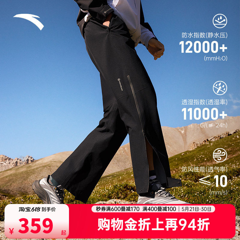安踏冲锋裤 | 大地之壳3.0户外硬壳防水男裤防风徒步登山运动长裤