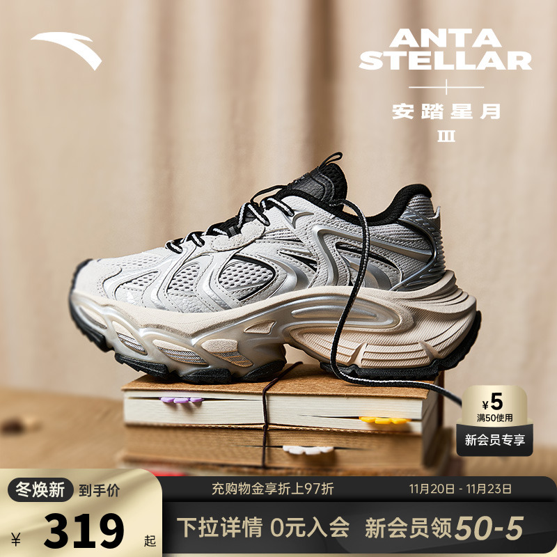 安踏经典潮流女子休闲鞋