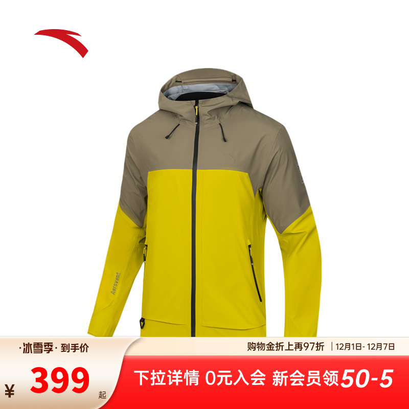 安踏×中国国安踏男子单层冲