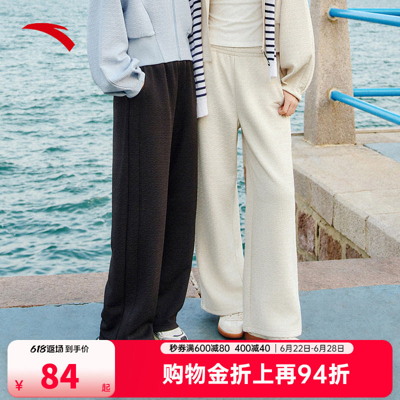 安踏女子运动长裤2026新款夏季休闲宽松阔腿裤女子慵懒裤百搭卫裤