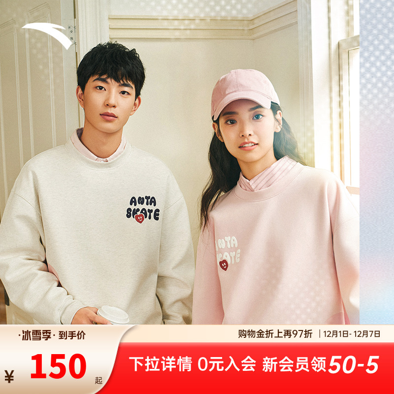 安踏滑板文化男女款弹力动型科技