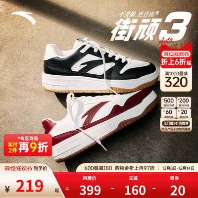 安踏街顽3黑白板鞋男2025秋季新款熊猫厚底滑板鞋官方正品运动鞋