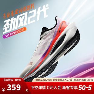 安踏劲风2丨专业竞速训练跑步鞋男2026春季新款中考体测运动鞋子