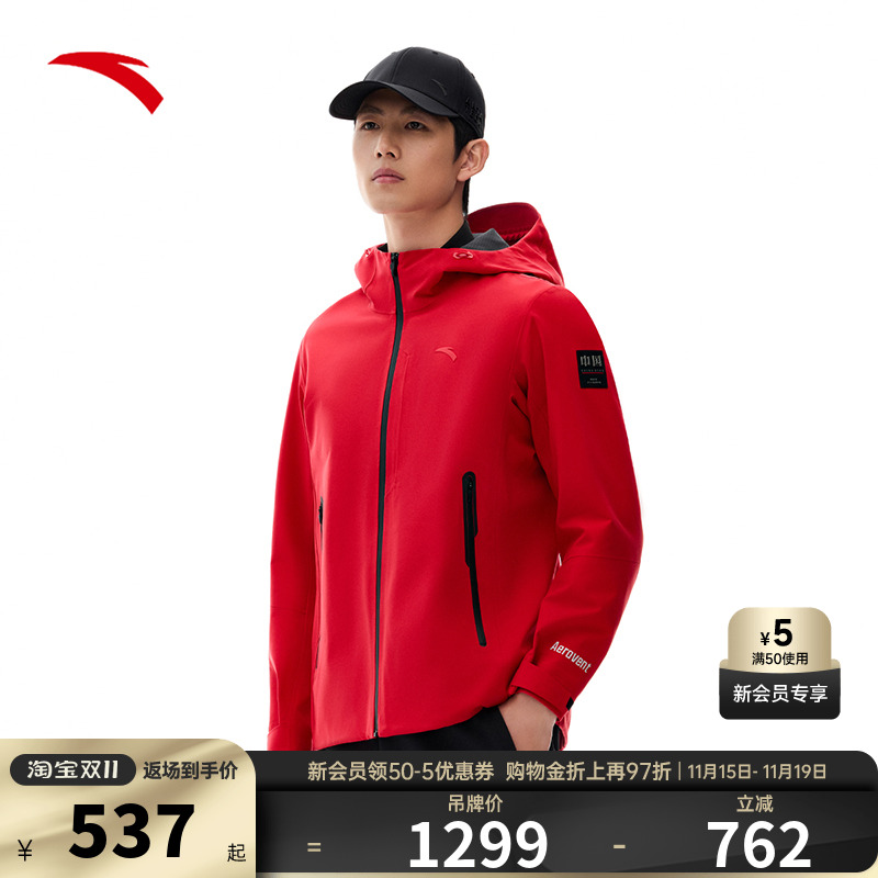 【樊振东同款】安踏中国甲丨冲锋衣男款登山服防水外套152517625