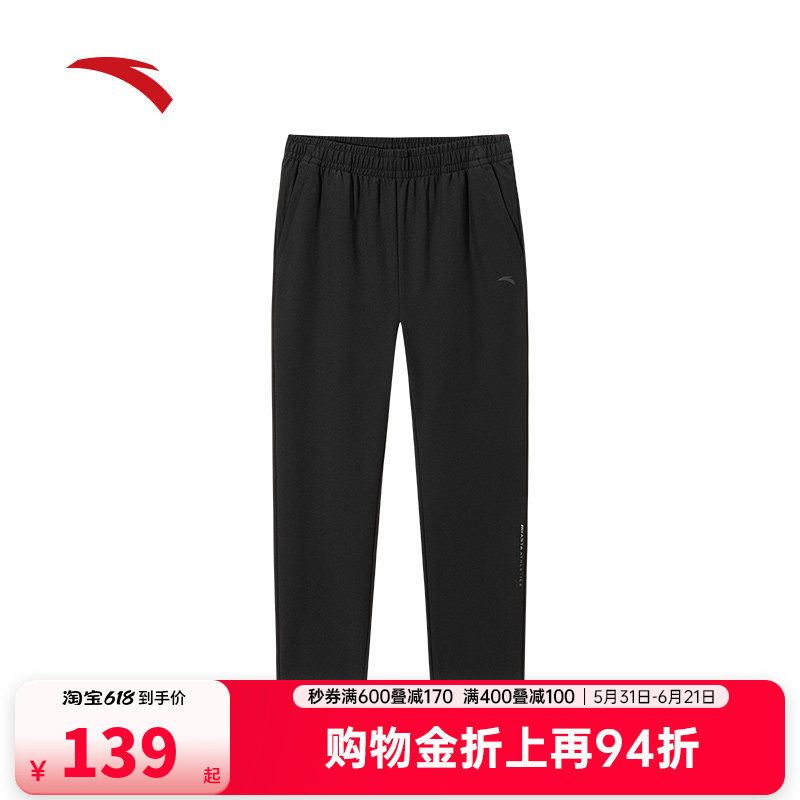 安踏型动裤丨梭织运动长裤男裤夏季新款健身跑步直筒裤152517502N