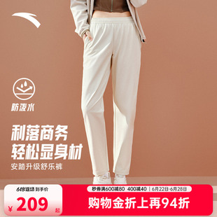 安踏舒乐裤丨商务休闲长裤女2026新款梭织直筒运动裤子162547505N