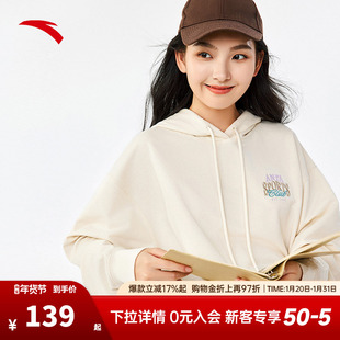 安踏学院风连帽卫衣女冬季新款圆领套头衫休闲运动上衣162438705