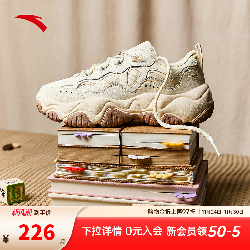 安踏潮拜5.0女子经典运动休闲鞋