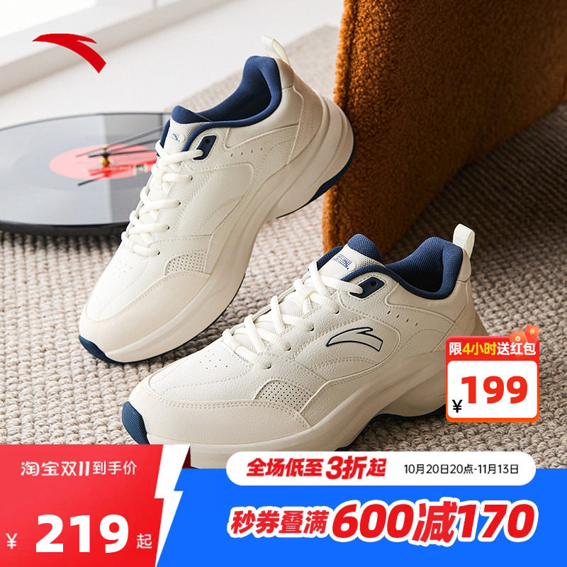 林孝埈同款 |安踏ACE2休闲鞋男鞋2026秋季网球风官方白色运动鞋男