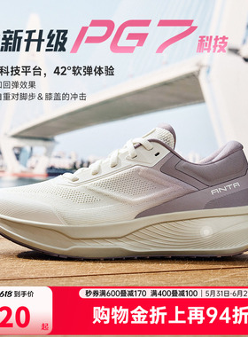 安踏神行丨女子轻便减震运动鞋2026夏季新款健身训练鞋122537718