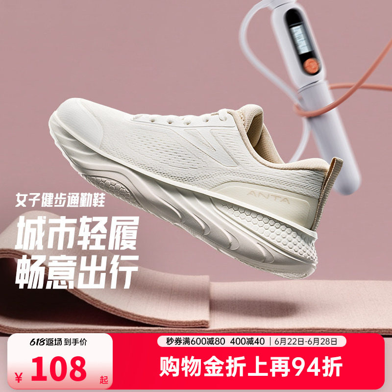 安踏综训鞋女新款网面透气跑步鞋轻便缓震软底回弹健身户外运动鞋