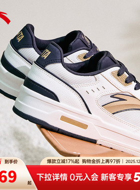 安踏烈焰丨潮流撞色低帮板鞋男2025冬季新款小白鞋男鞋112528091