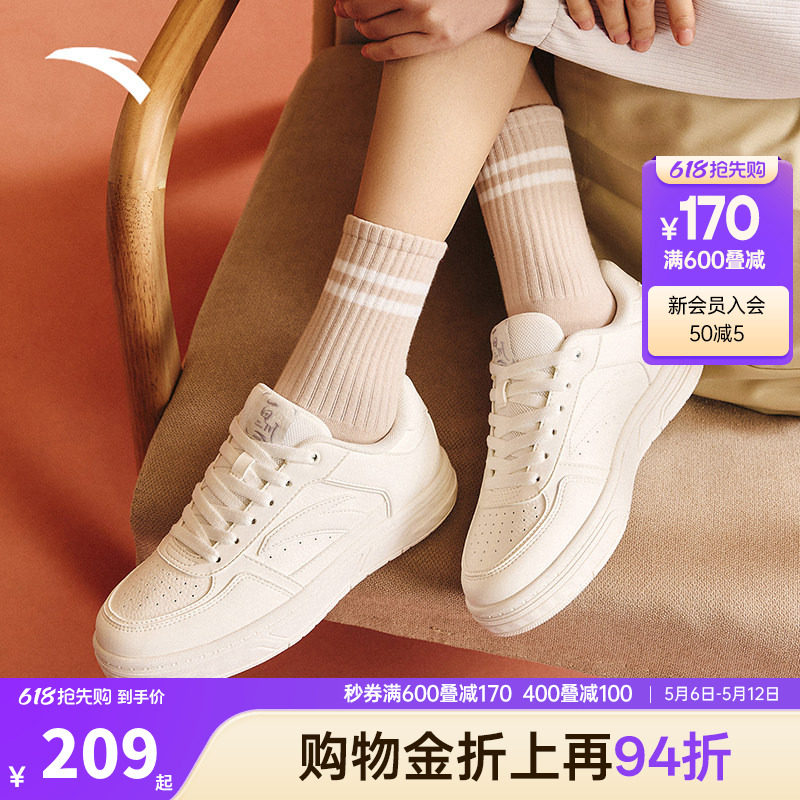 安踏百川丨经典白色低帮板鞋女鞋夏季百搭滑板鞋小白鞋122538010
