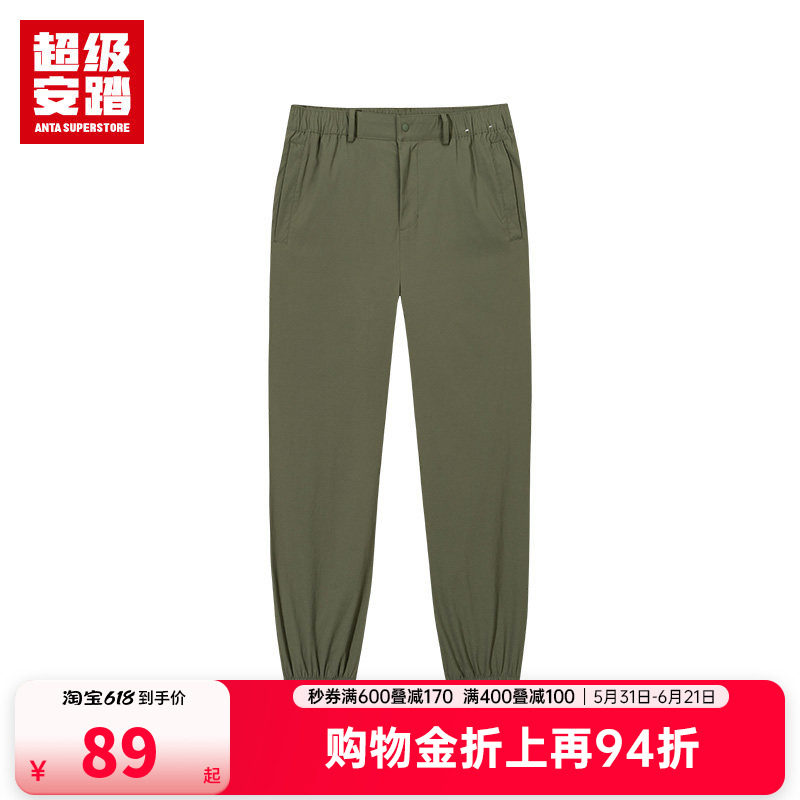 安踏冰丝裤丨运动裤男裤夏季宽松弹力商务休闲束脚裤子男