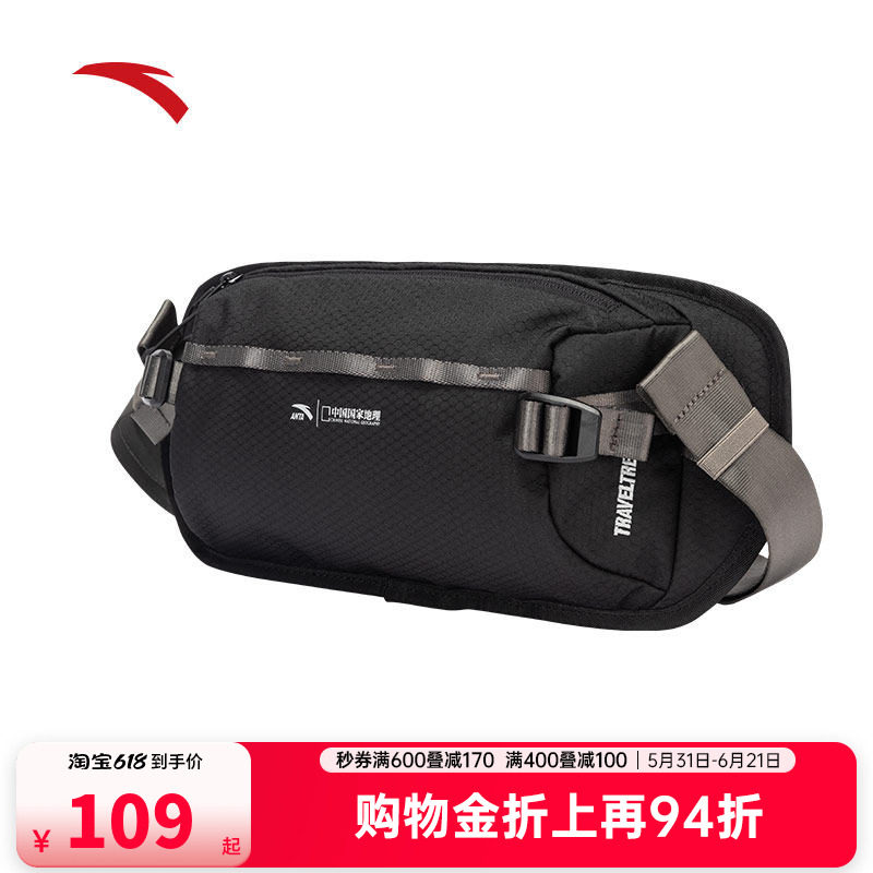 安踏×中国国家地理丨胸包户外运动骑行徒步腰包轻便单肩斜挎包