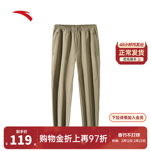 安踏型动裤丨运动长裤男冬季新款商务通勤休闲运动裤子152447504N