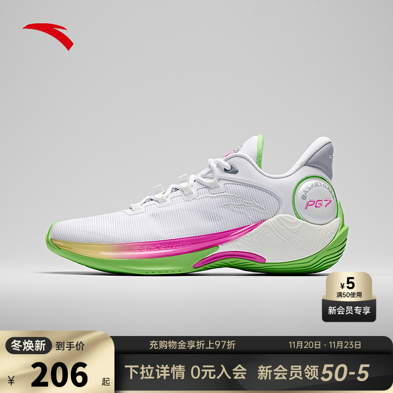 安踏速战6篮球鞋丨PG7科技专业篮球鞋稳定支撑防滑耐磨运动鞋