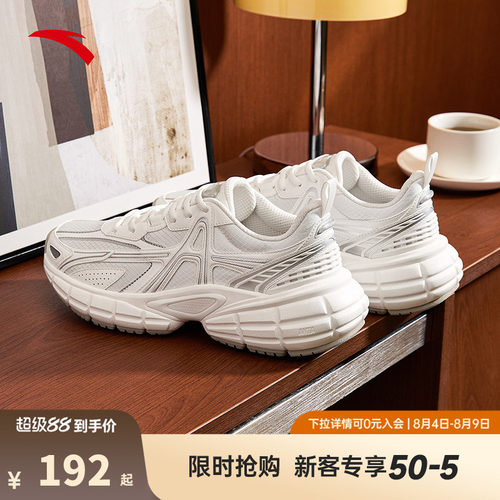 【樊振东同款】安踏破晓丨休闲鞋七夕礼物夏季情侣厚底网面运动鞋