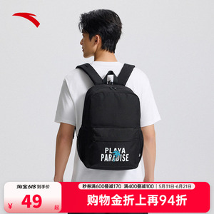 安踏双肩包大容量书包初中生上课背包轻便耐磨学生减负多彩书包