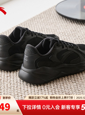 安踏不羁运动鞋男鞋2025冬季新款官方轻便网面透气跑步黑色休闲鞋