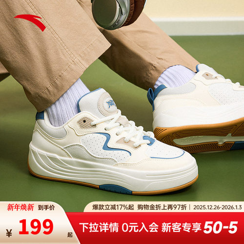 安踏PG7厚底舒适板鞋男秋季新款低帮潮流运动鞋百搭男鞋112538079