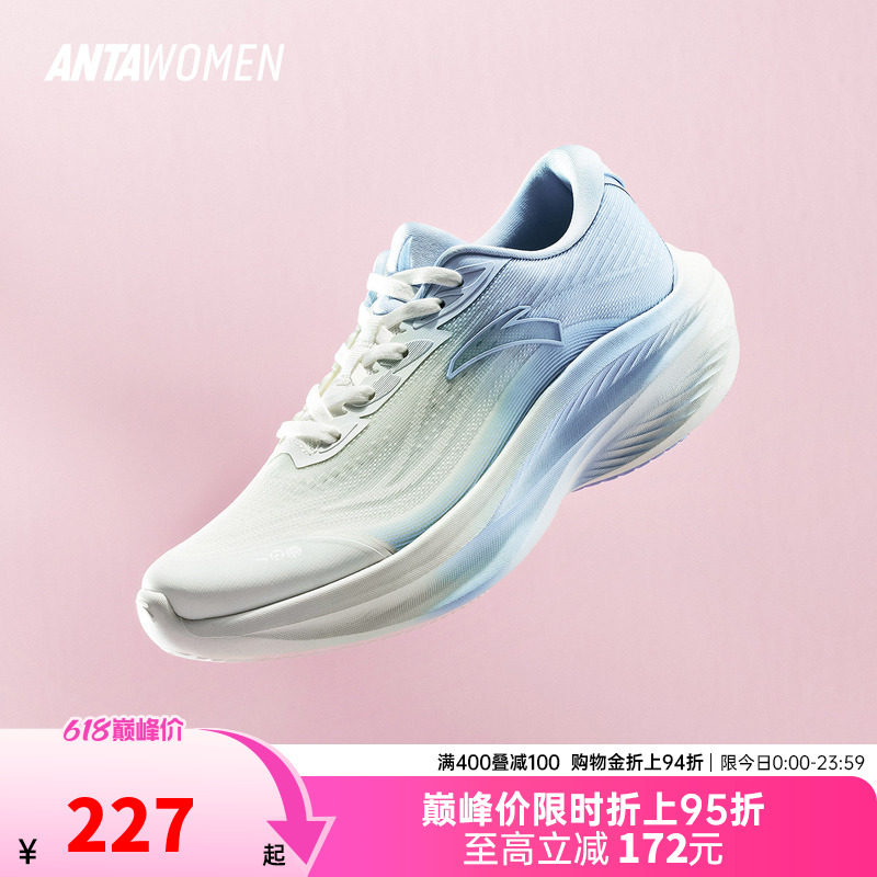 安踏叶子7丨跑步鞋女款2026夏季新款运动鞋轻便软底减震跑鞋女鞋